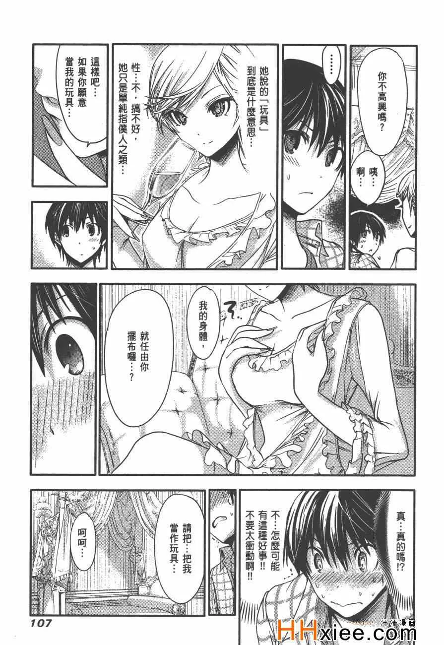 第2卷 第114页