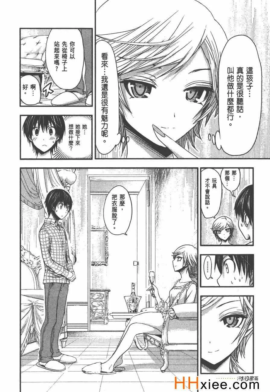 第2卷 第115页