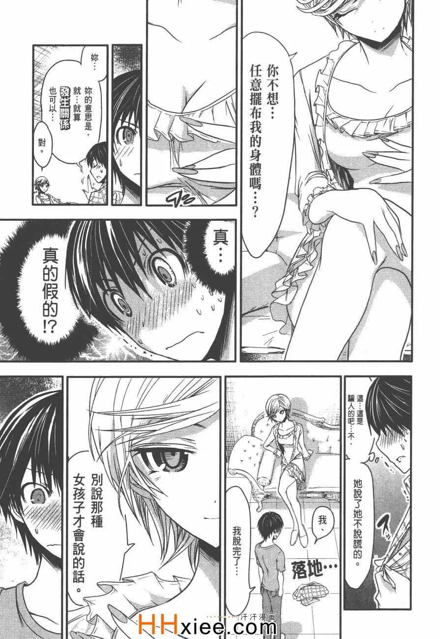 第2卷 第118页