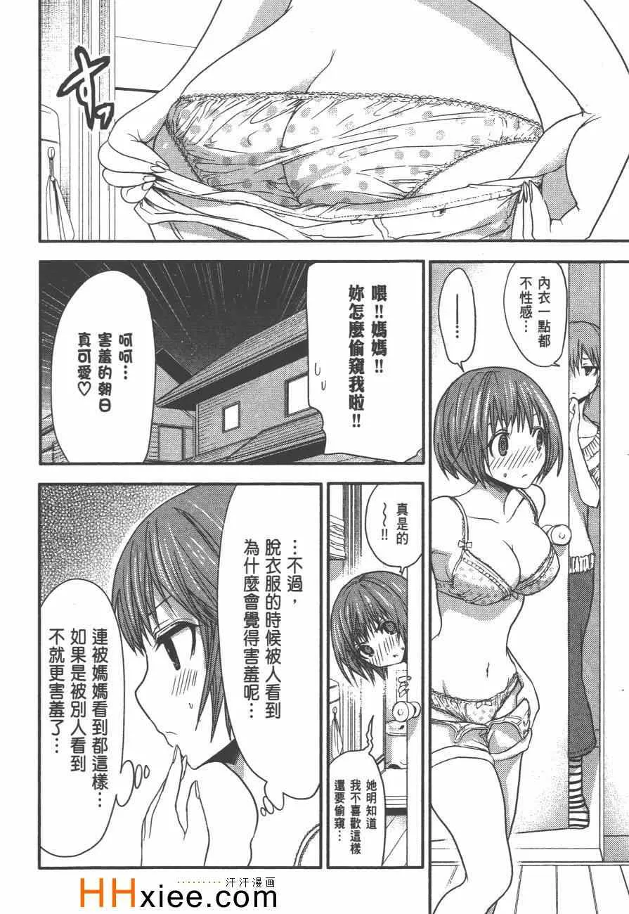 第2卷 第119页