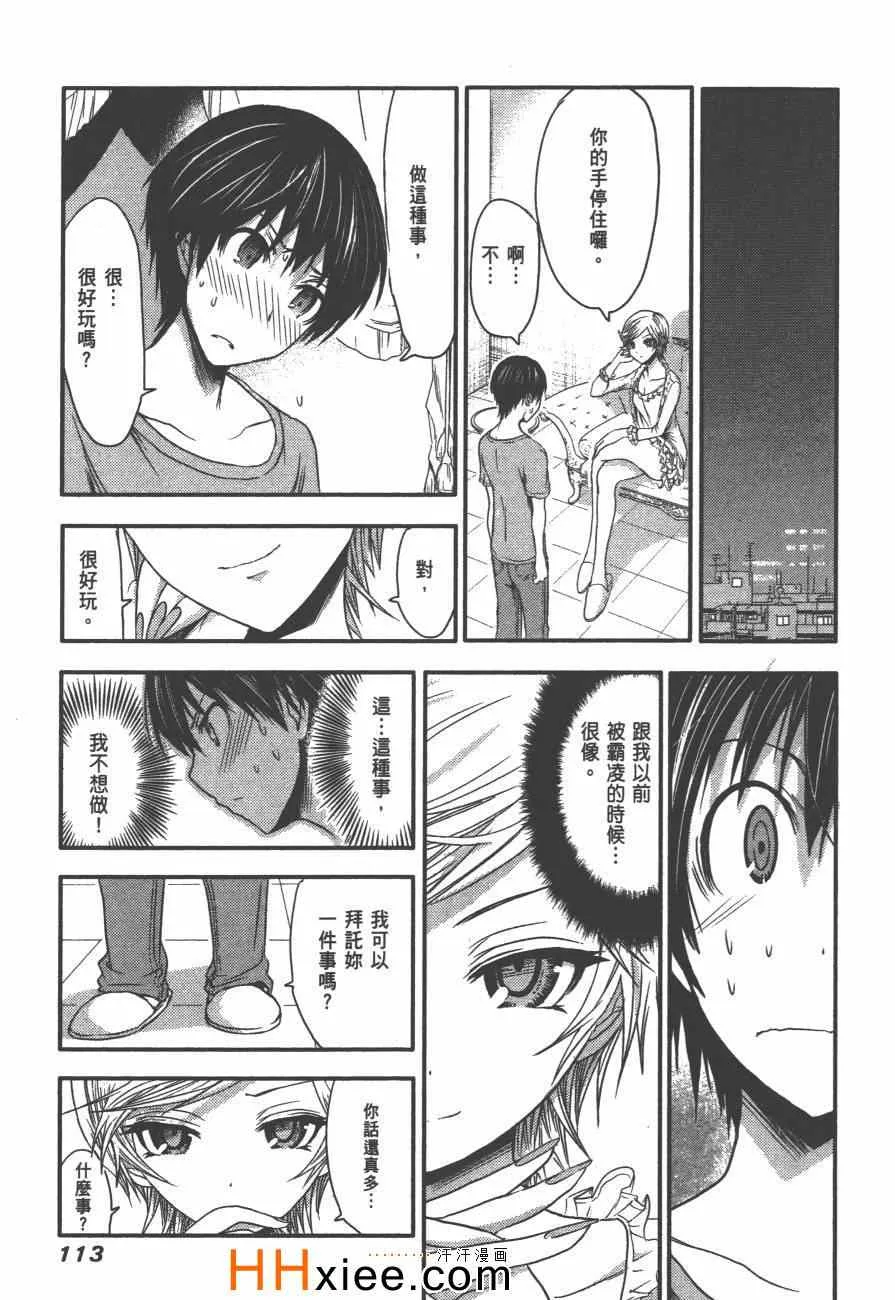 第2卷 第120页