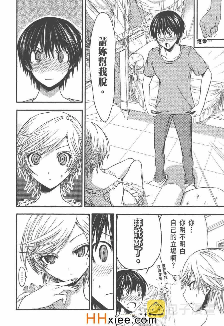 第2卷 第121页