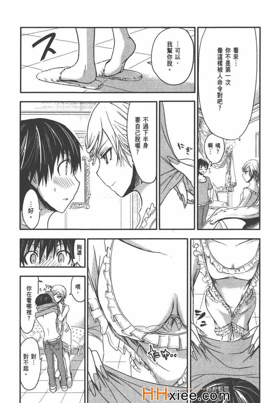 第2卷 第122页