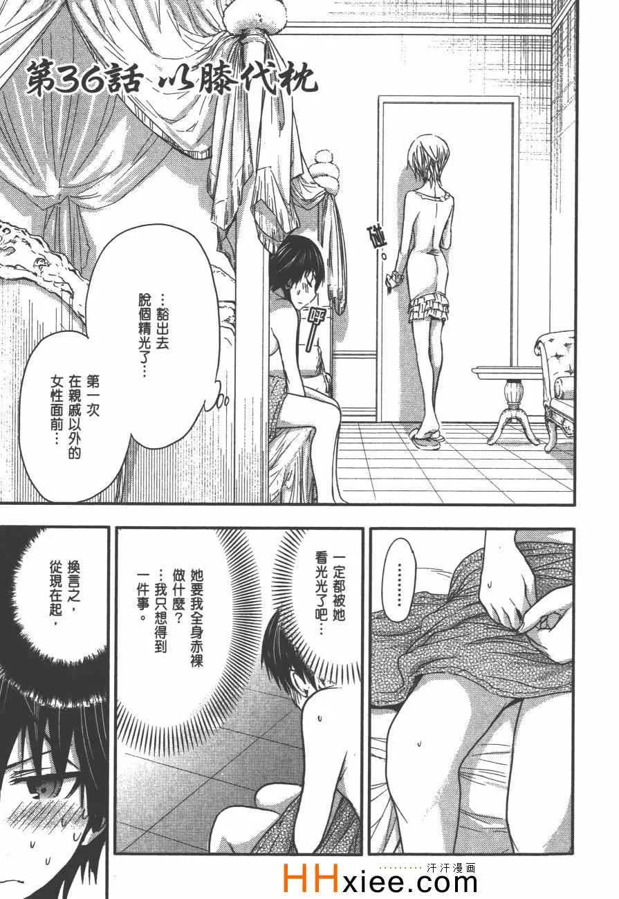 第2卷 第124页
