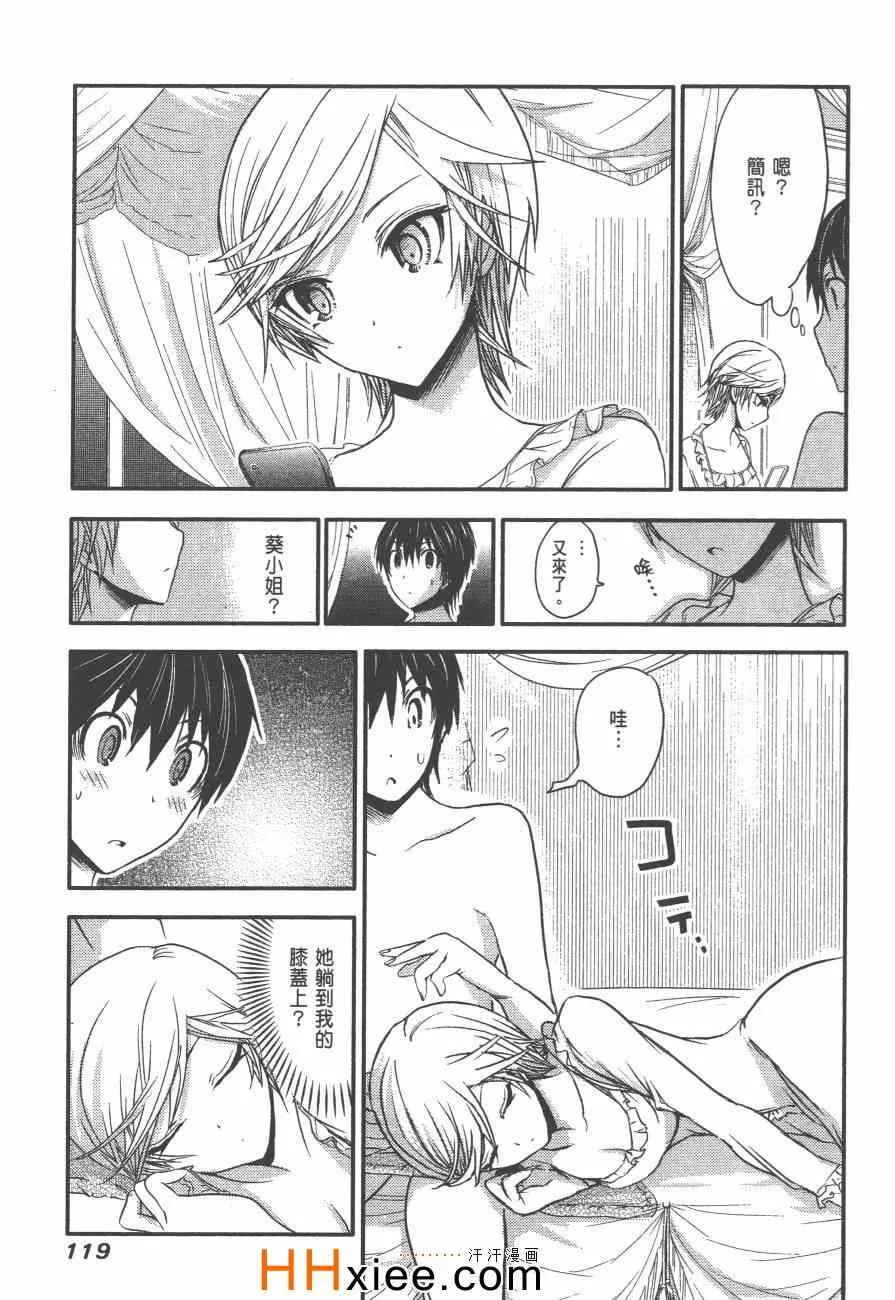 第2卷 第126页