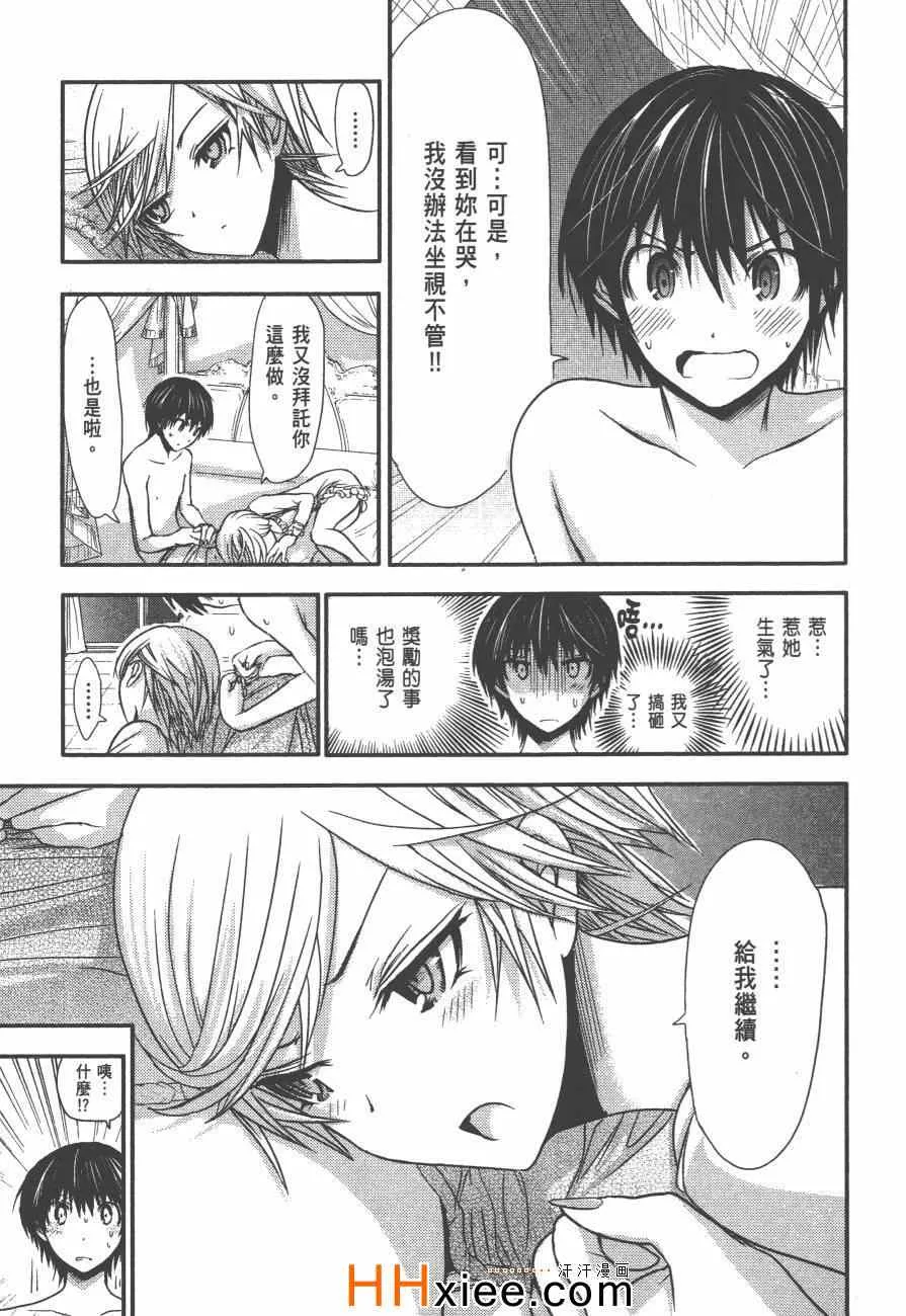 第2卷 第130页