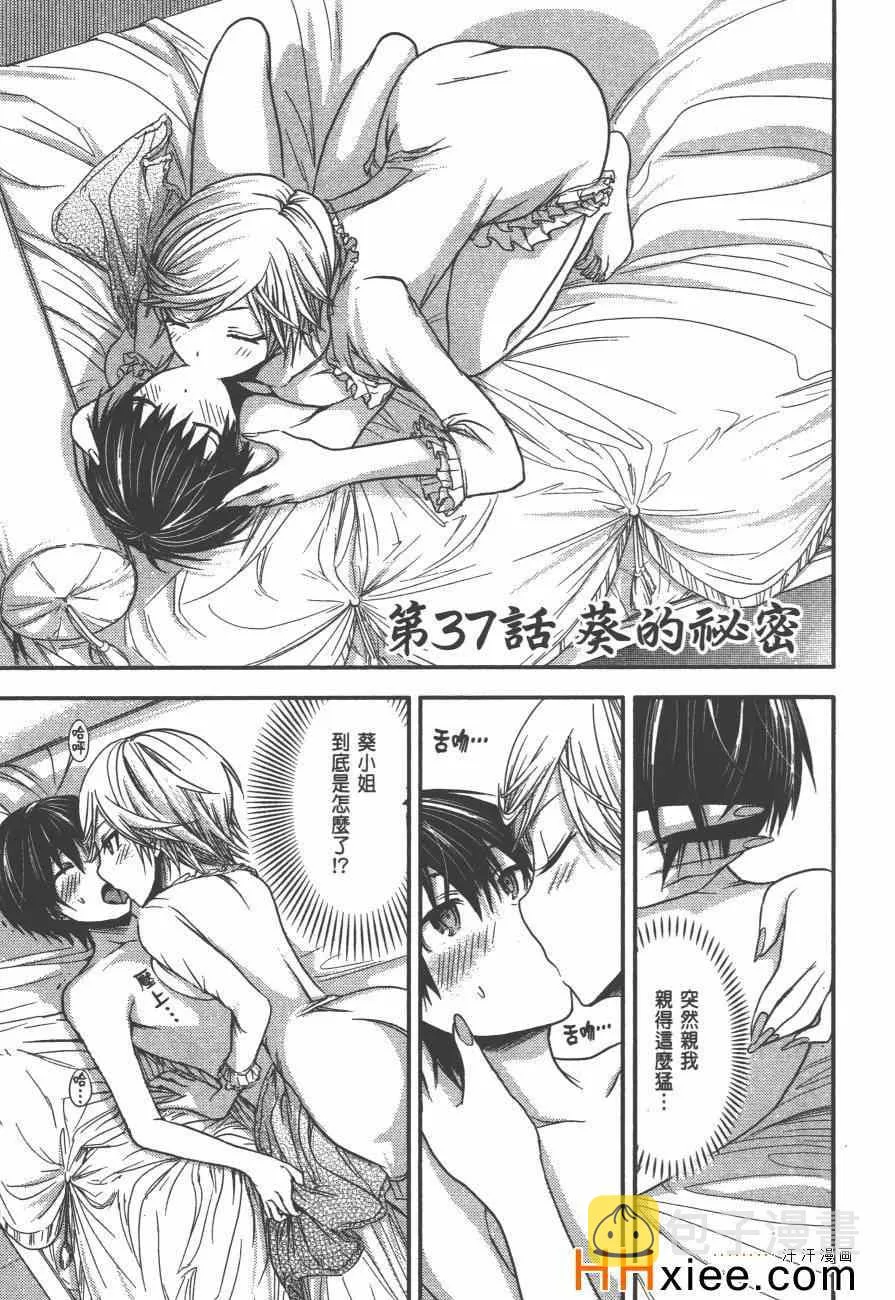第2卷 第132页
