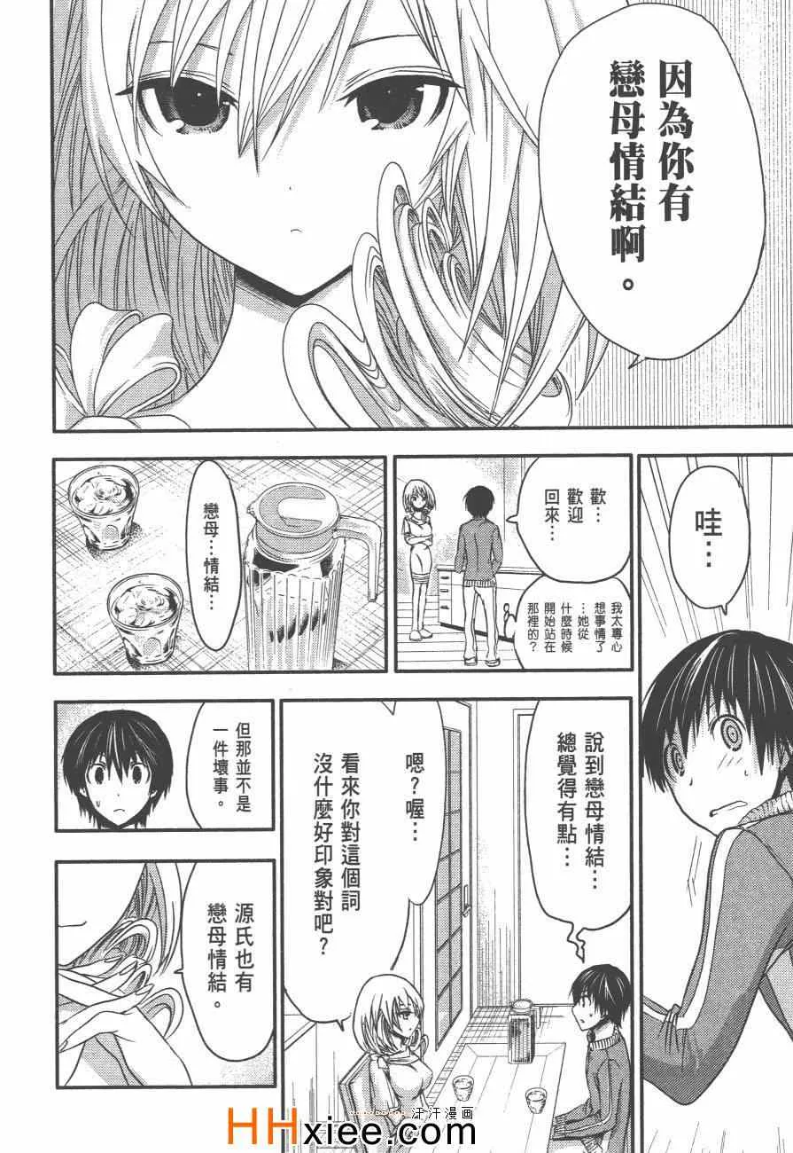 第2卷 第145页