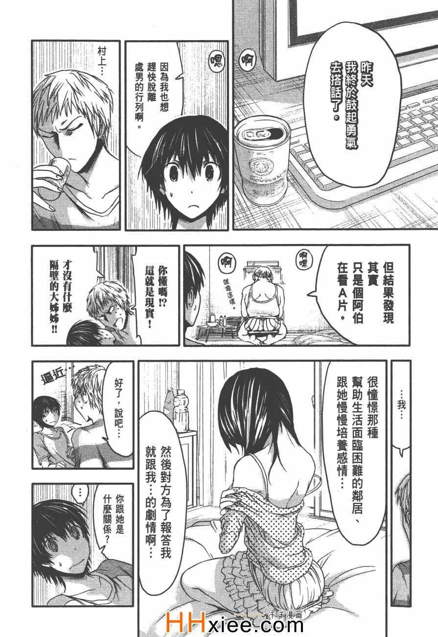 第2卷 第149页