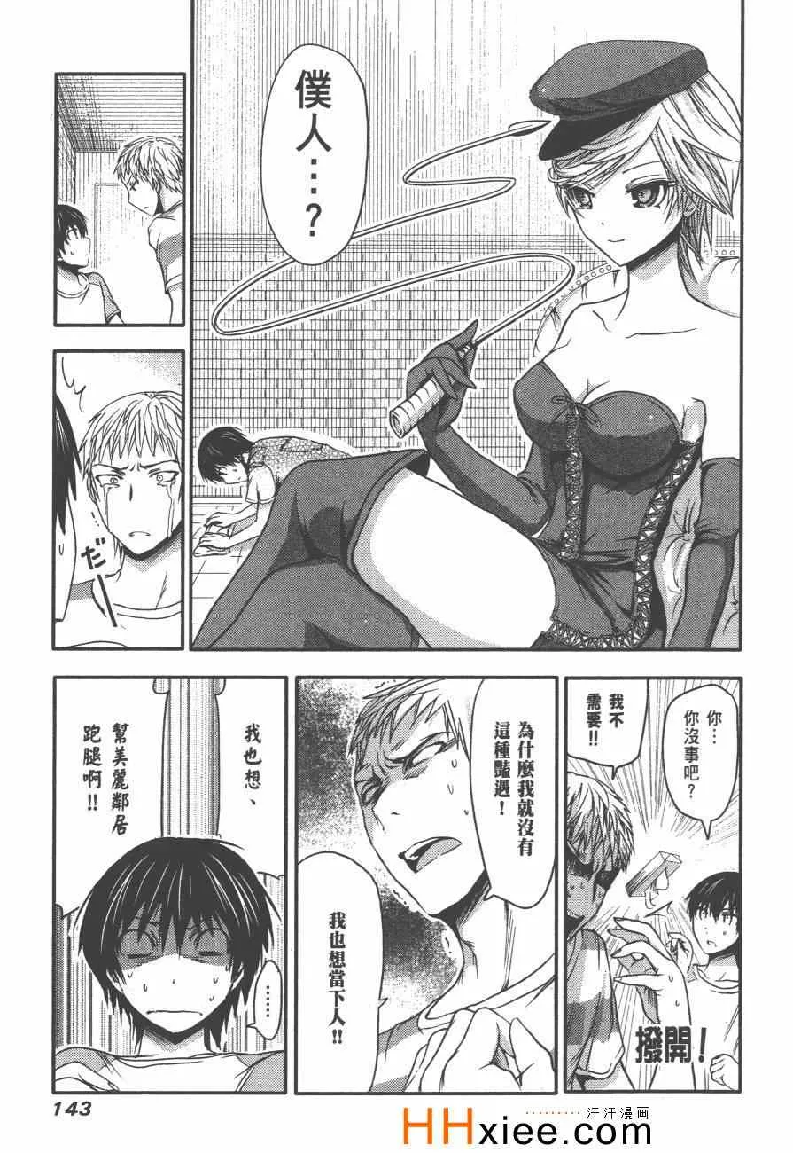 第2卷 第150页