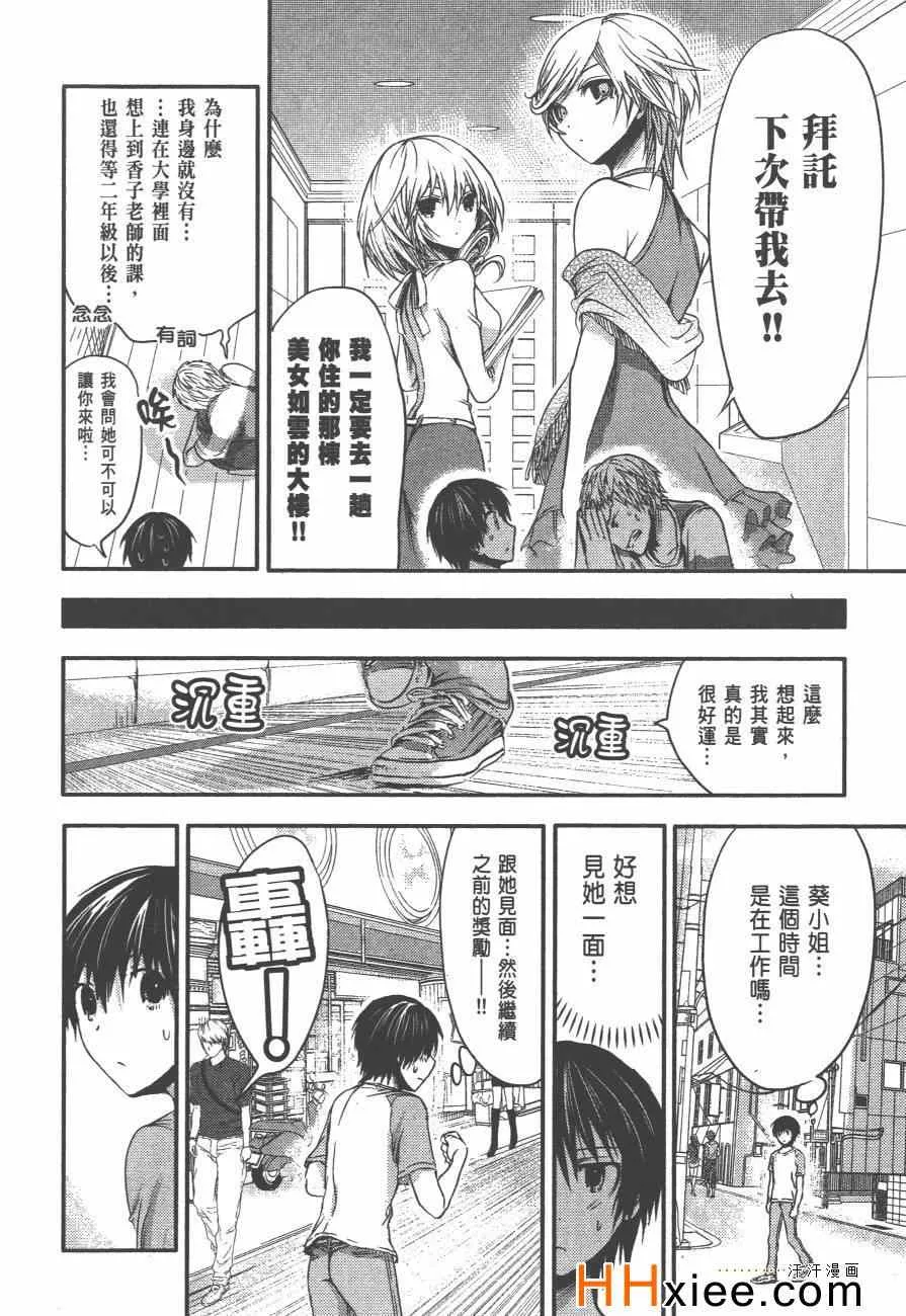 第2卷 第151页
