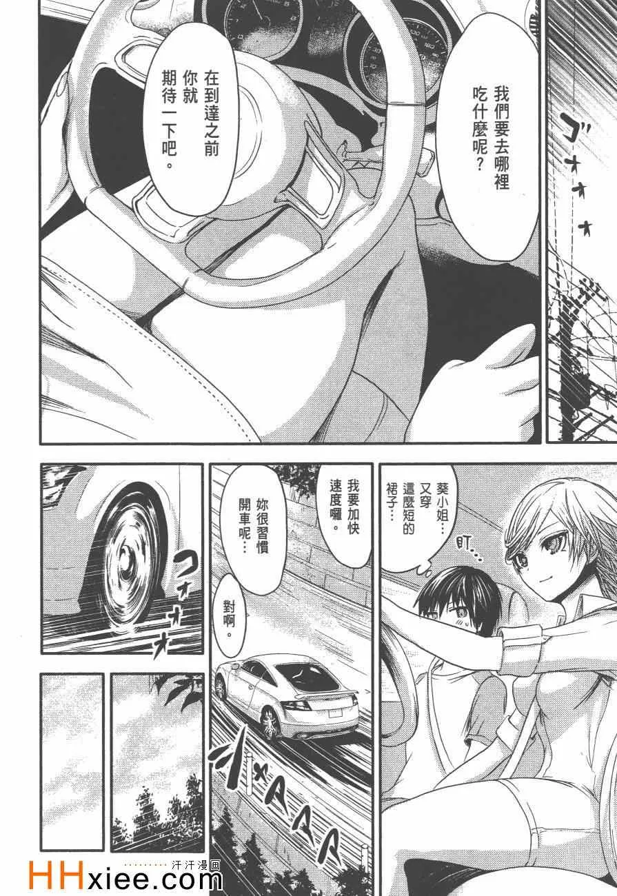 第2卷 第153页