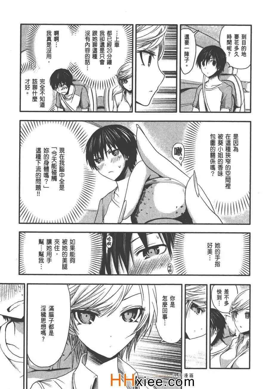 第2卷 第154页