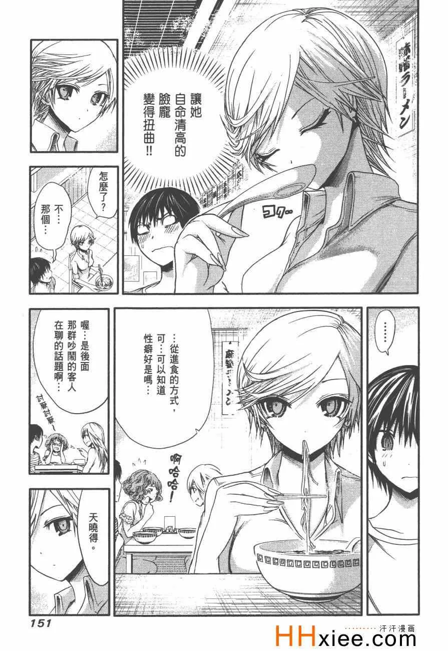 第2卷 第158页