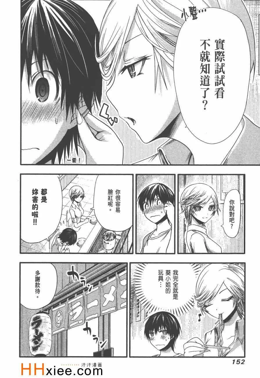 第2卷 第159页