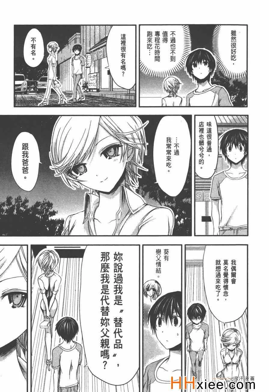 第2卷 第160页