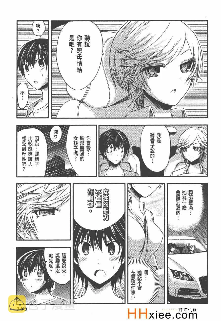 第2卷 第162页