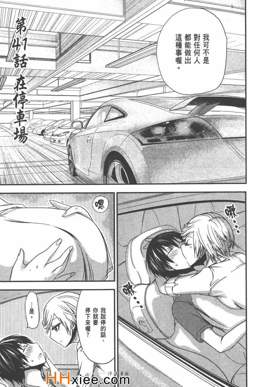 第2卷 第164页