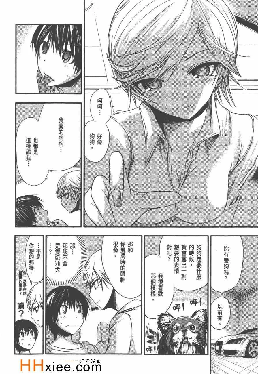 第2卷 第167页