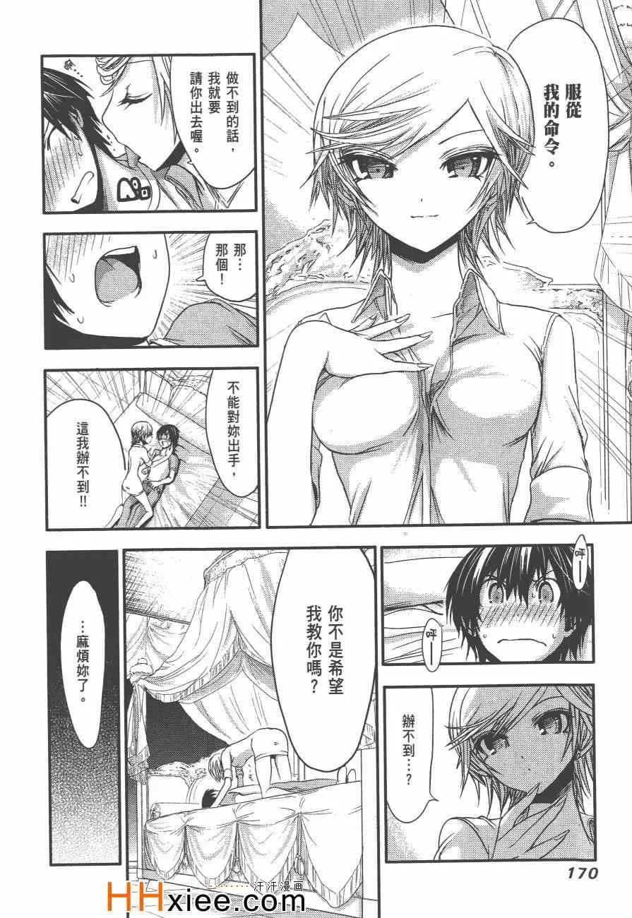 第2卷 第177页