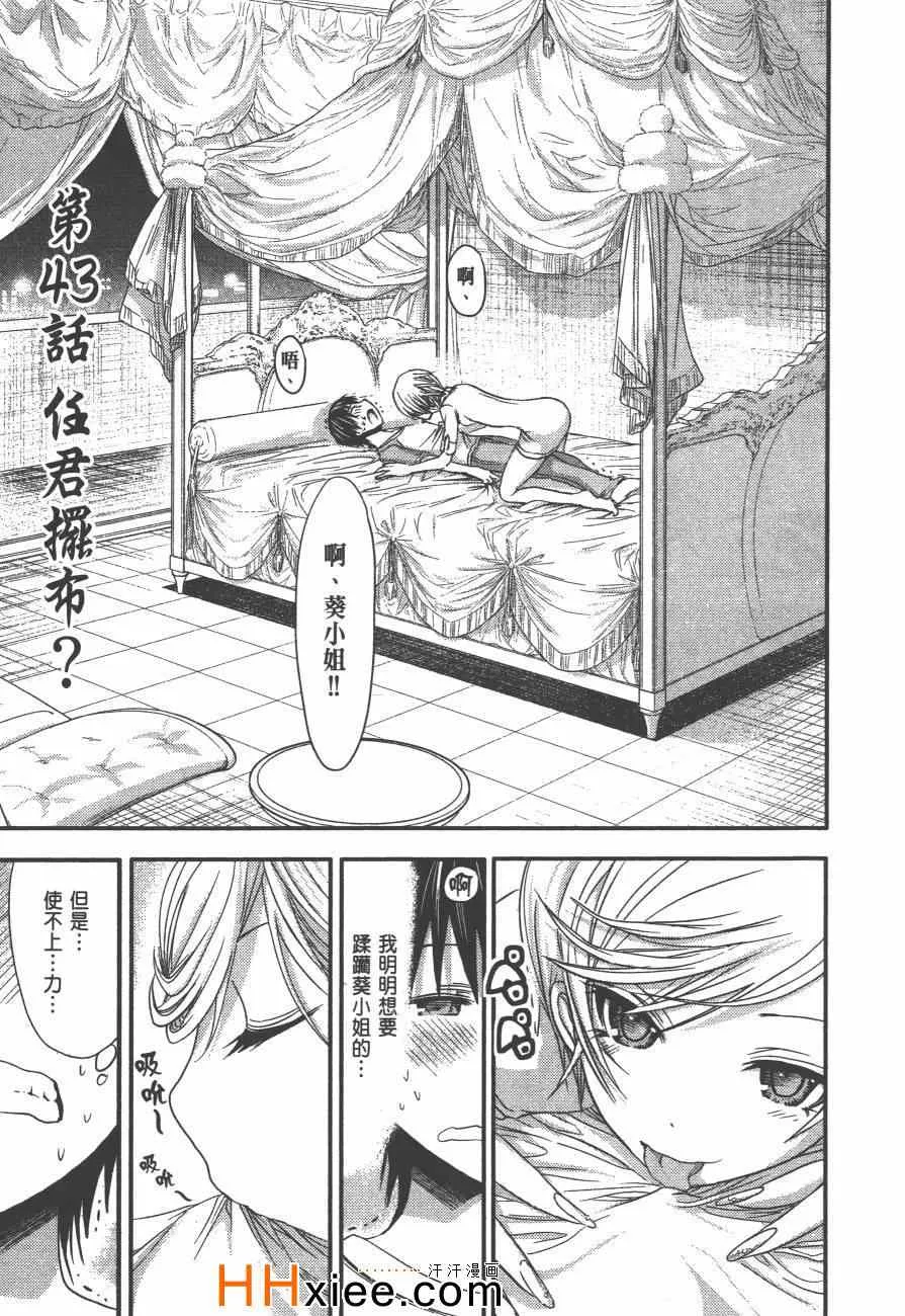 第2卷 第180页