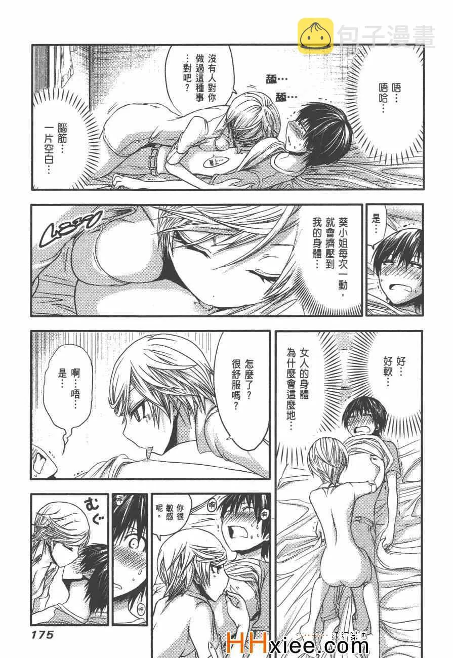 第2卷 第182页