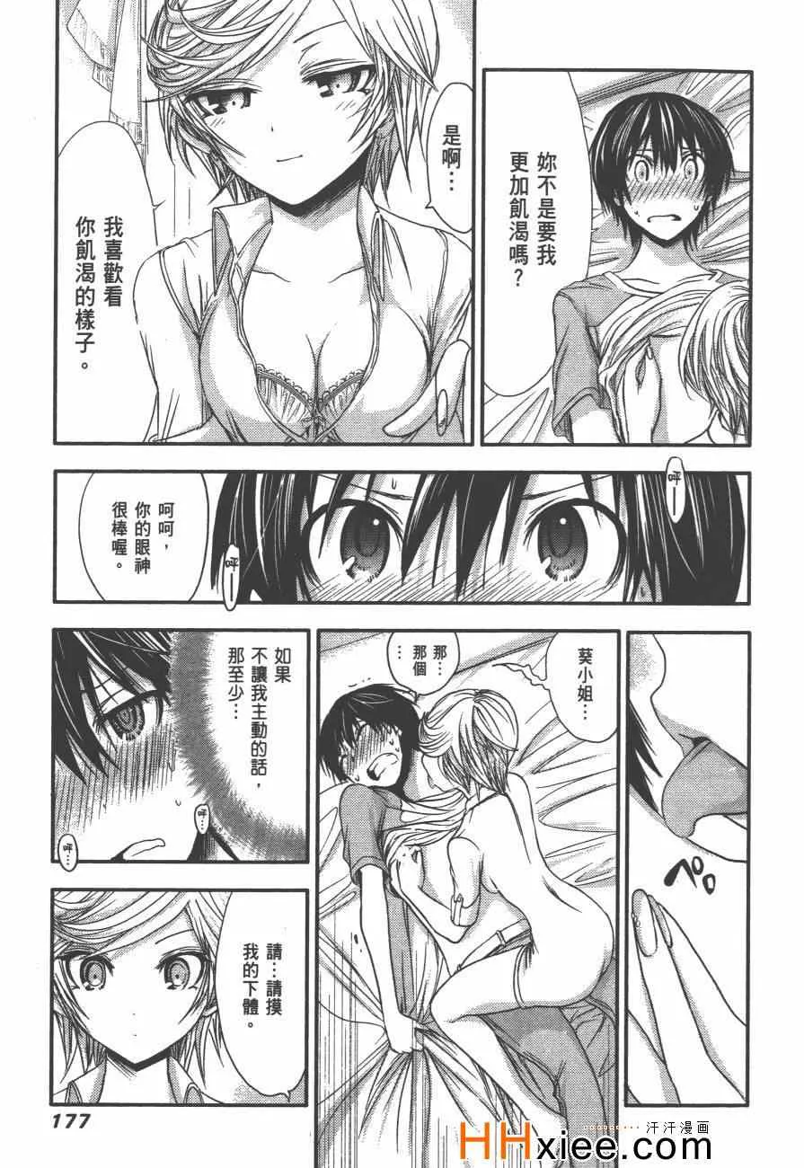 第2卷 第184页
