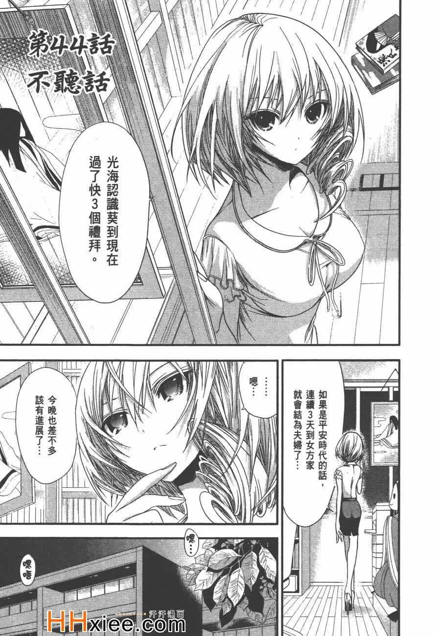 第2卷 第188页