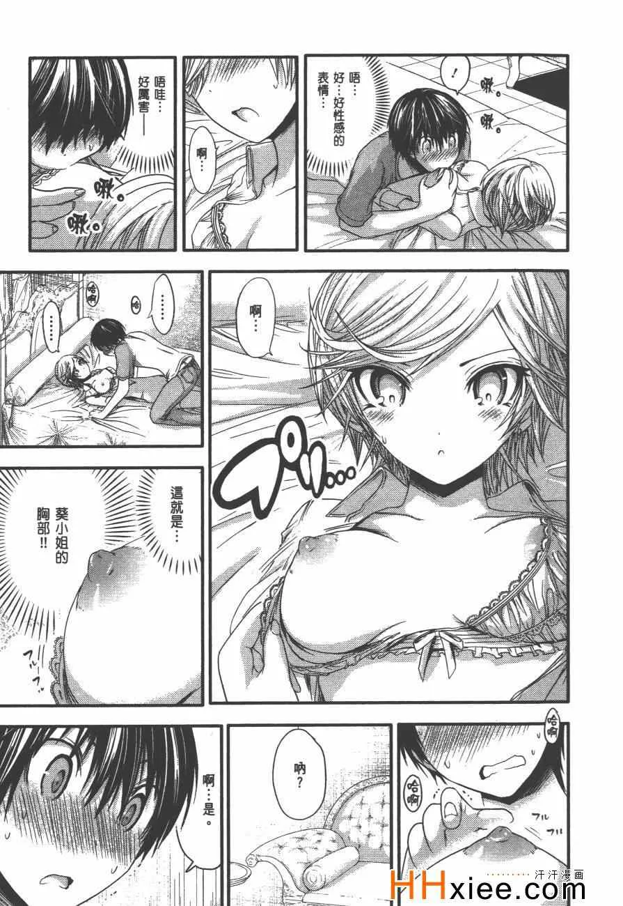 第2卷 第192页