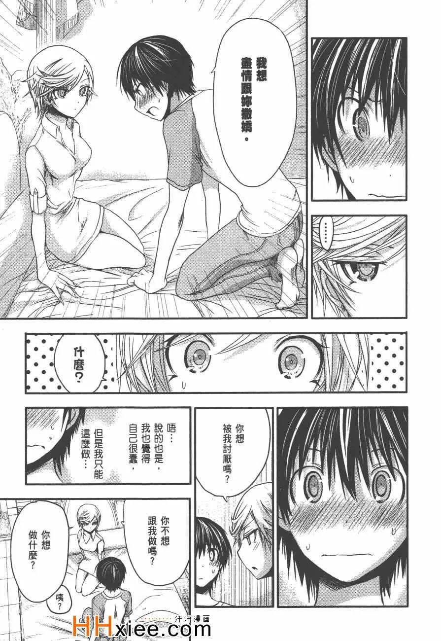 第2卷 第194页