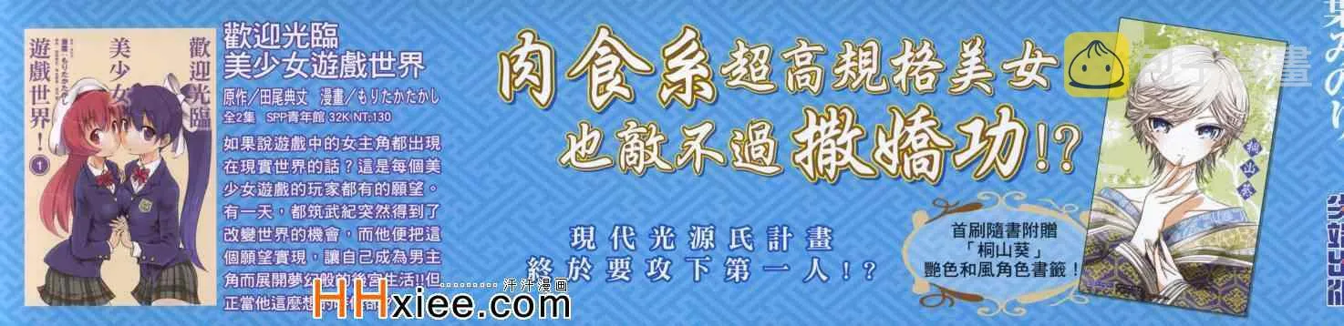 第3卷 第4页