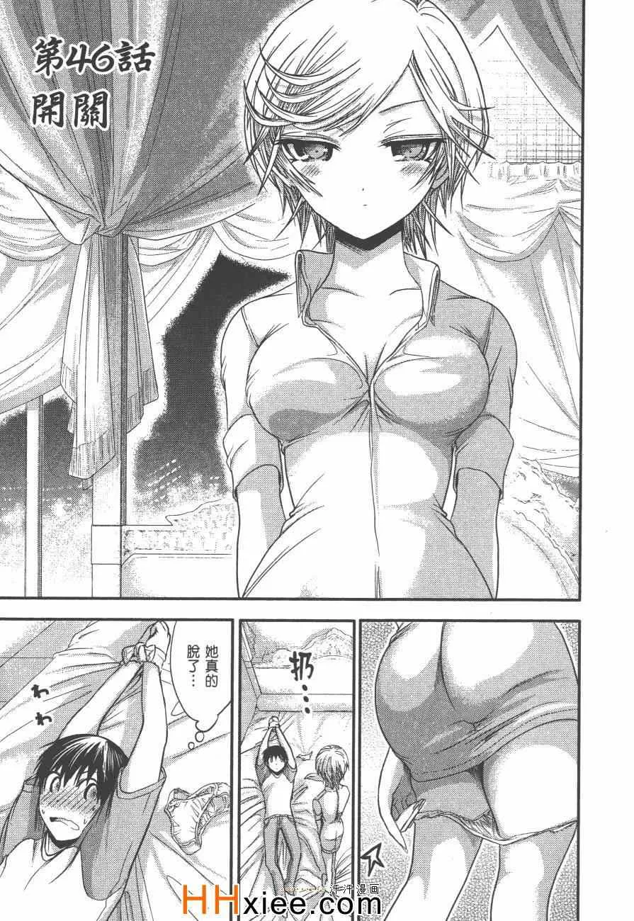 第3卷 第18页