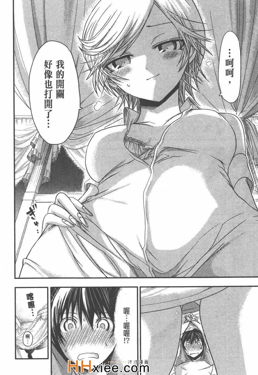 第3卷 第23页
