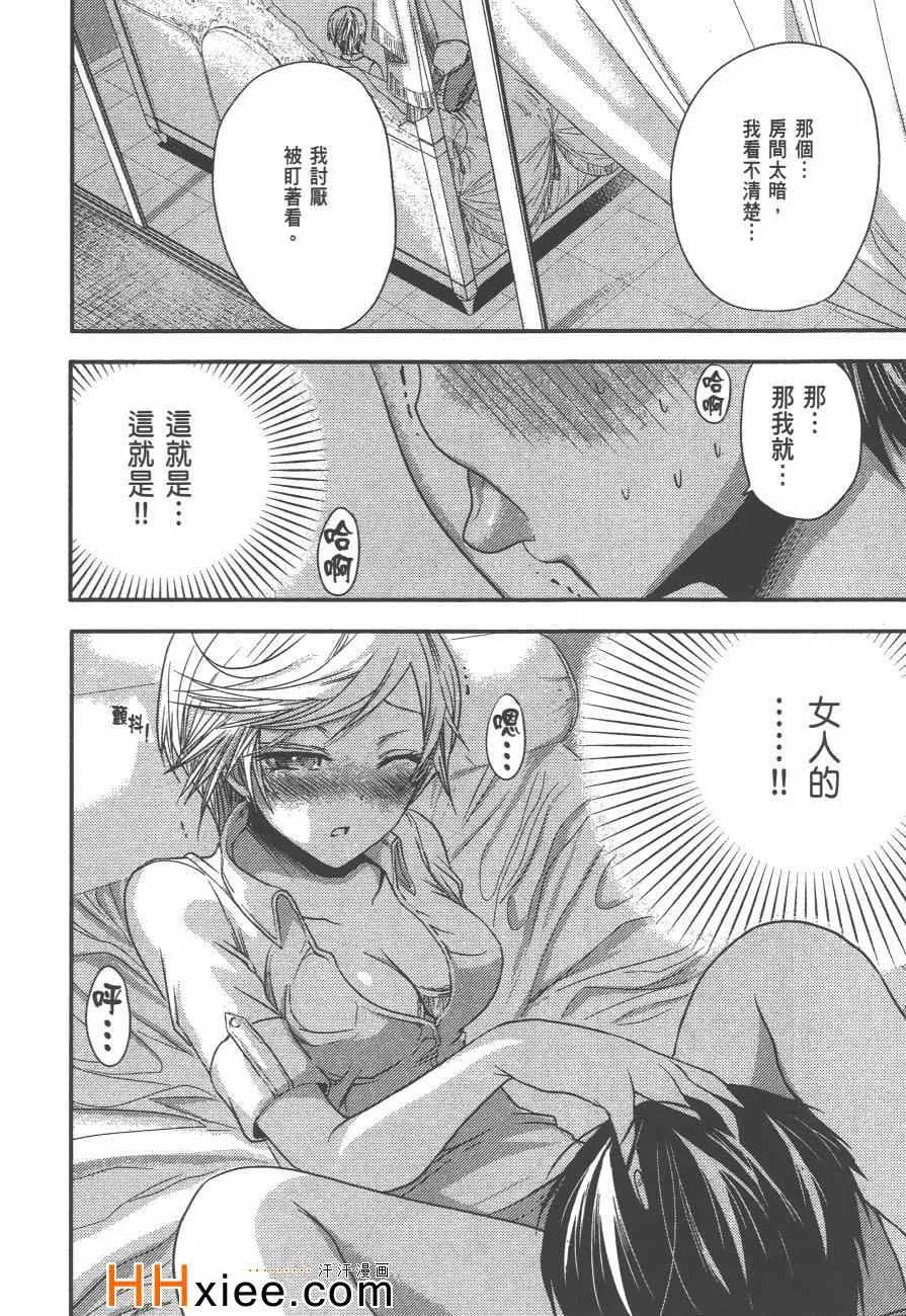 第3卷 第25页