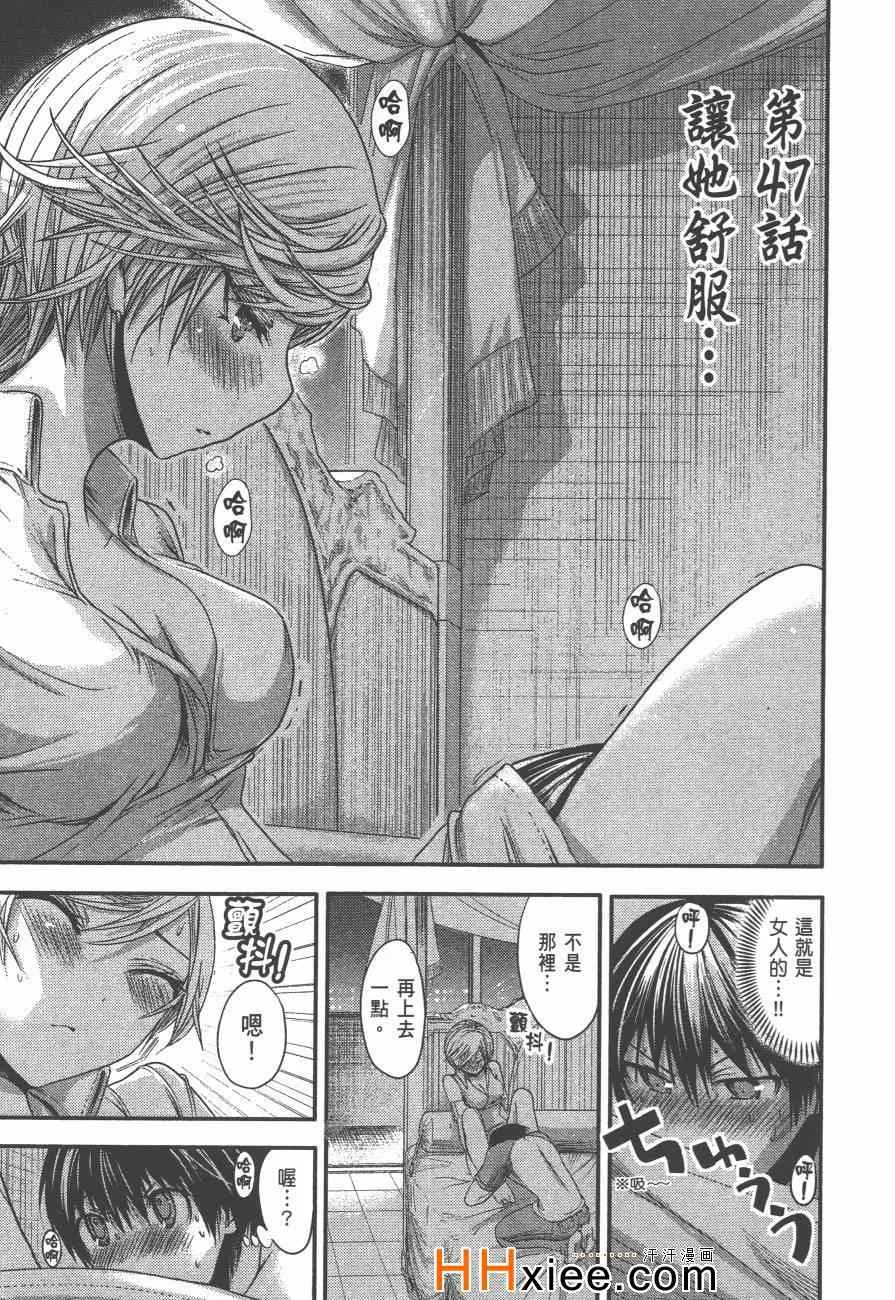 第3卷 第26页