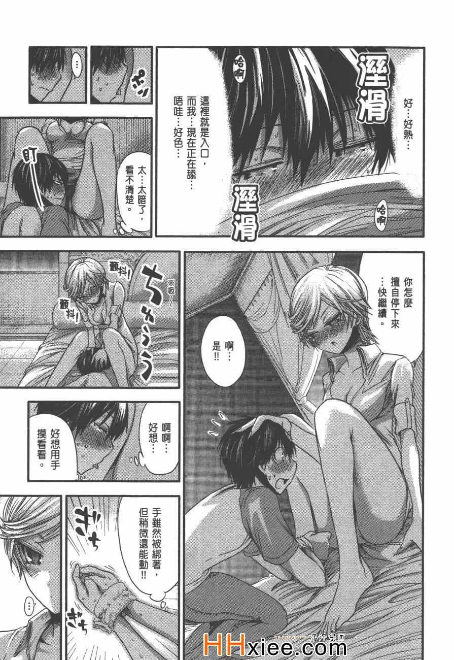 第3卷 第28页