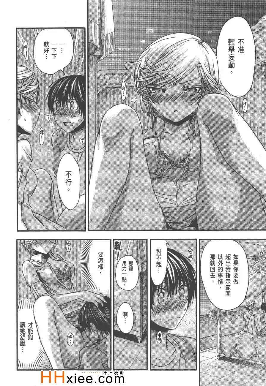 第3卷 第29页