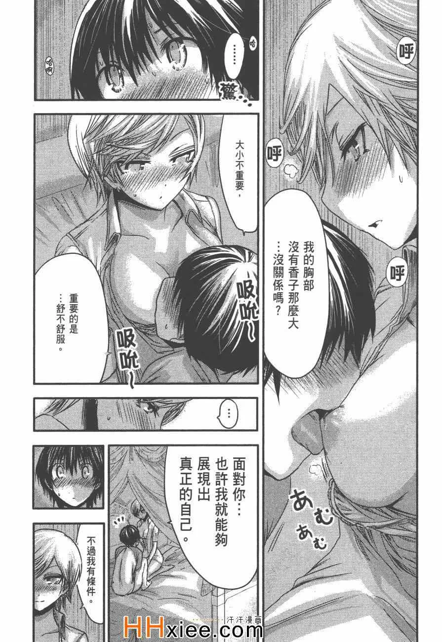 第3卷 第38页