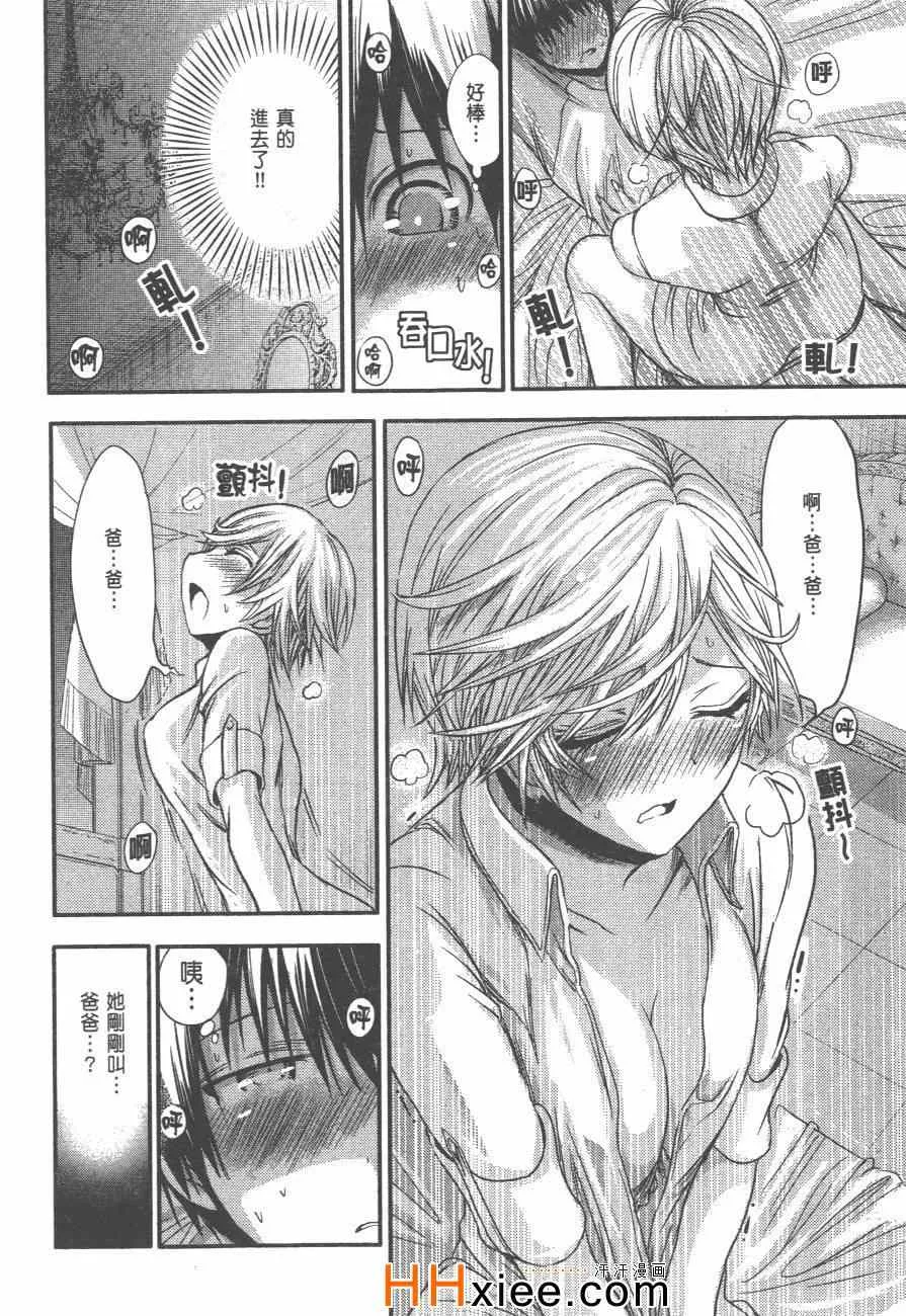 第3卷 第43页