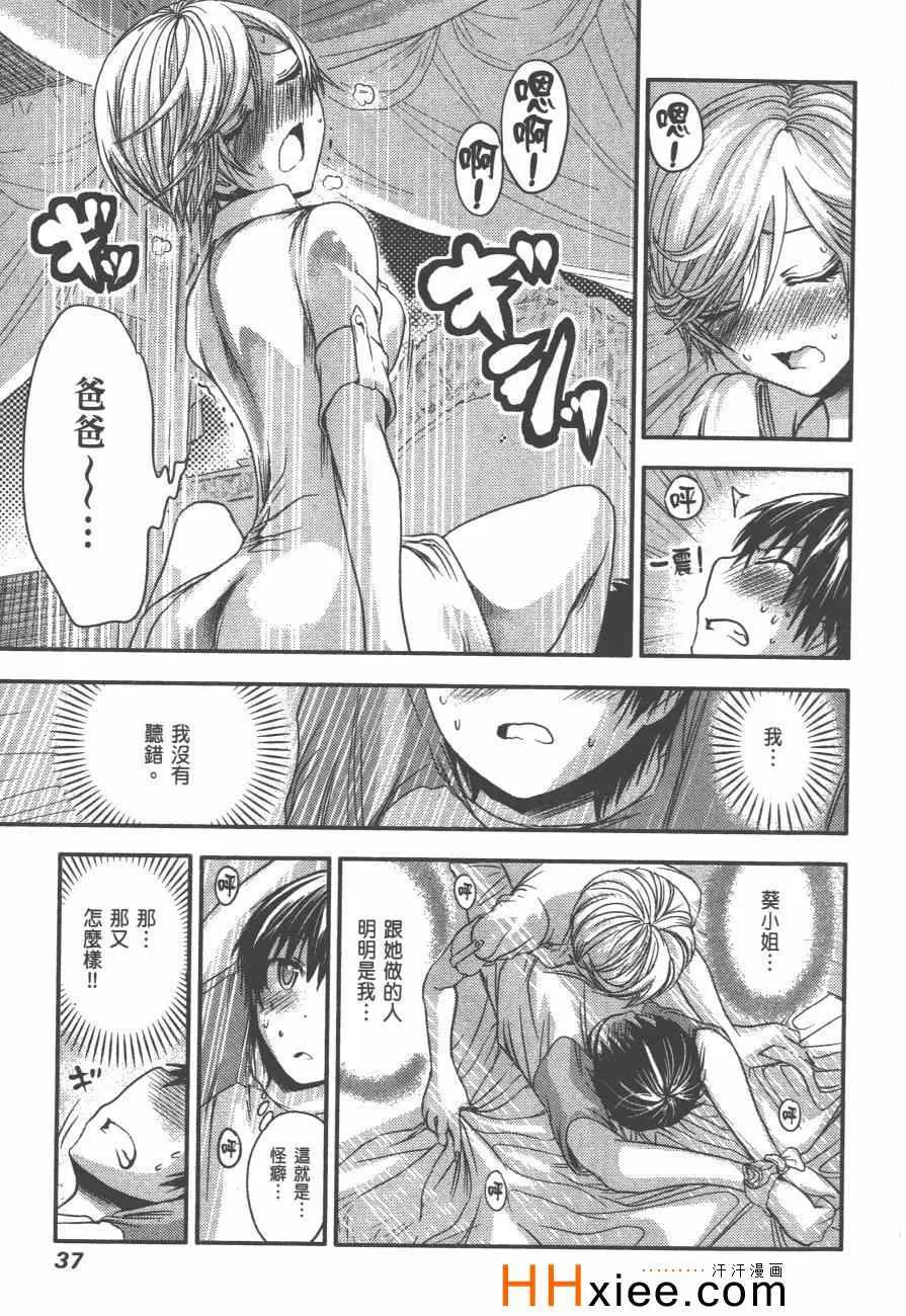 第3卷 第44页