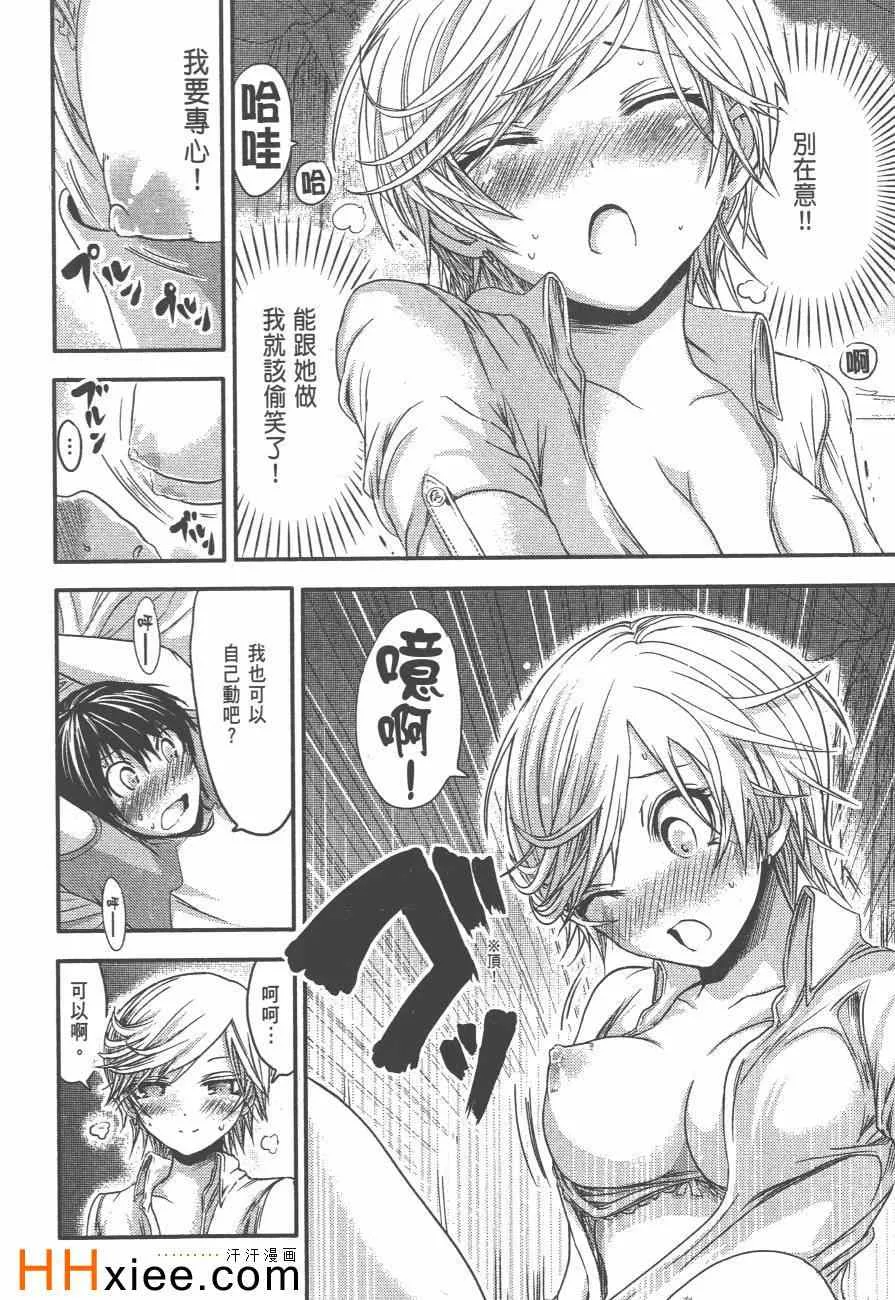 第3卷 第45页