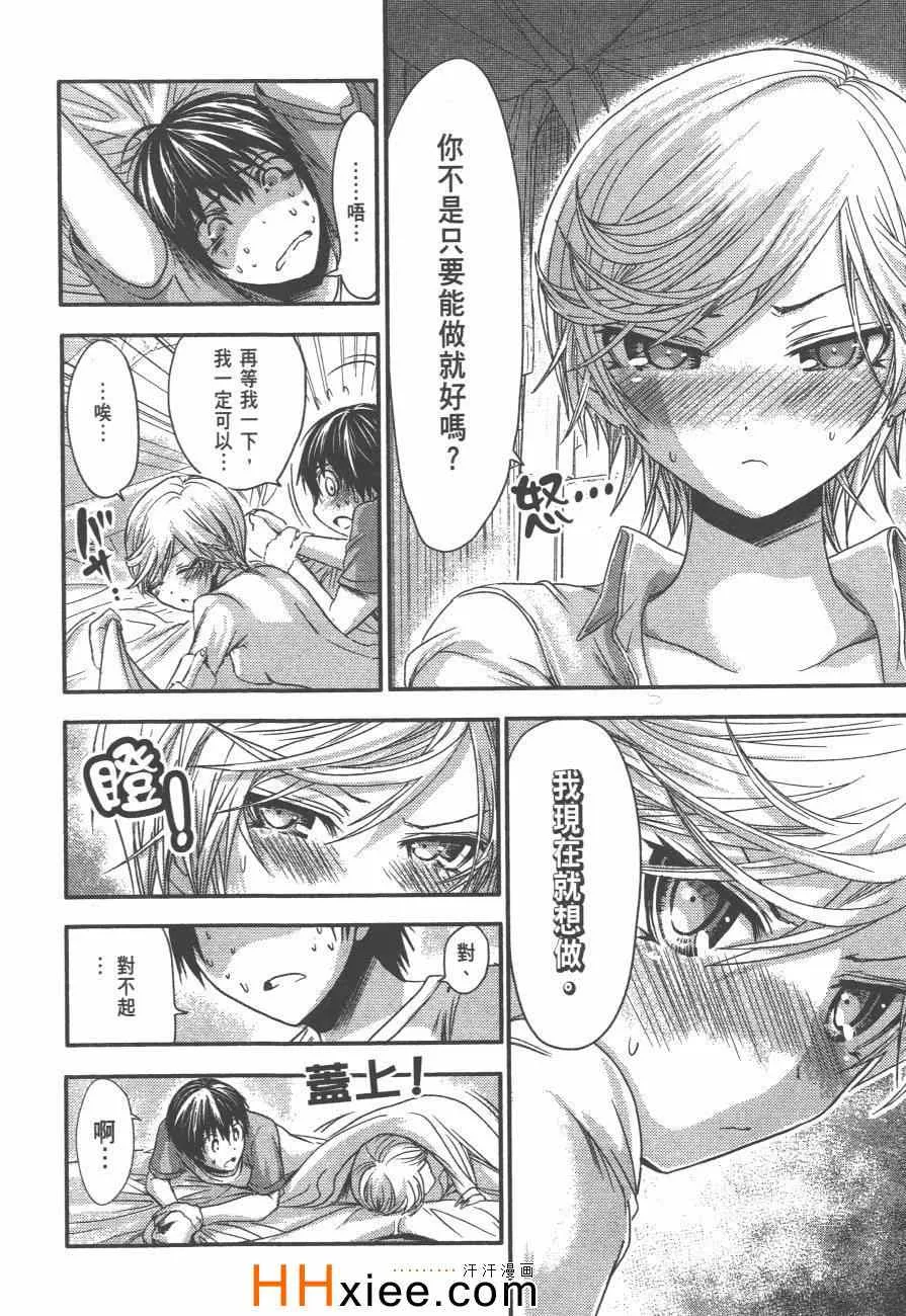 第3卷 第47页