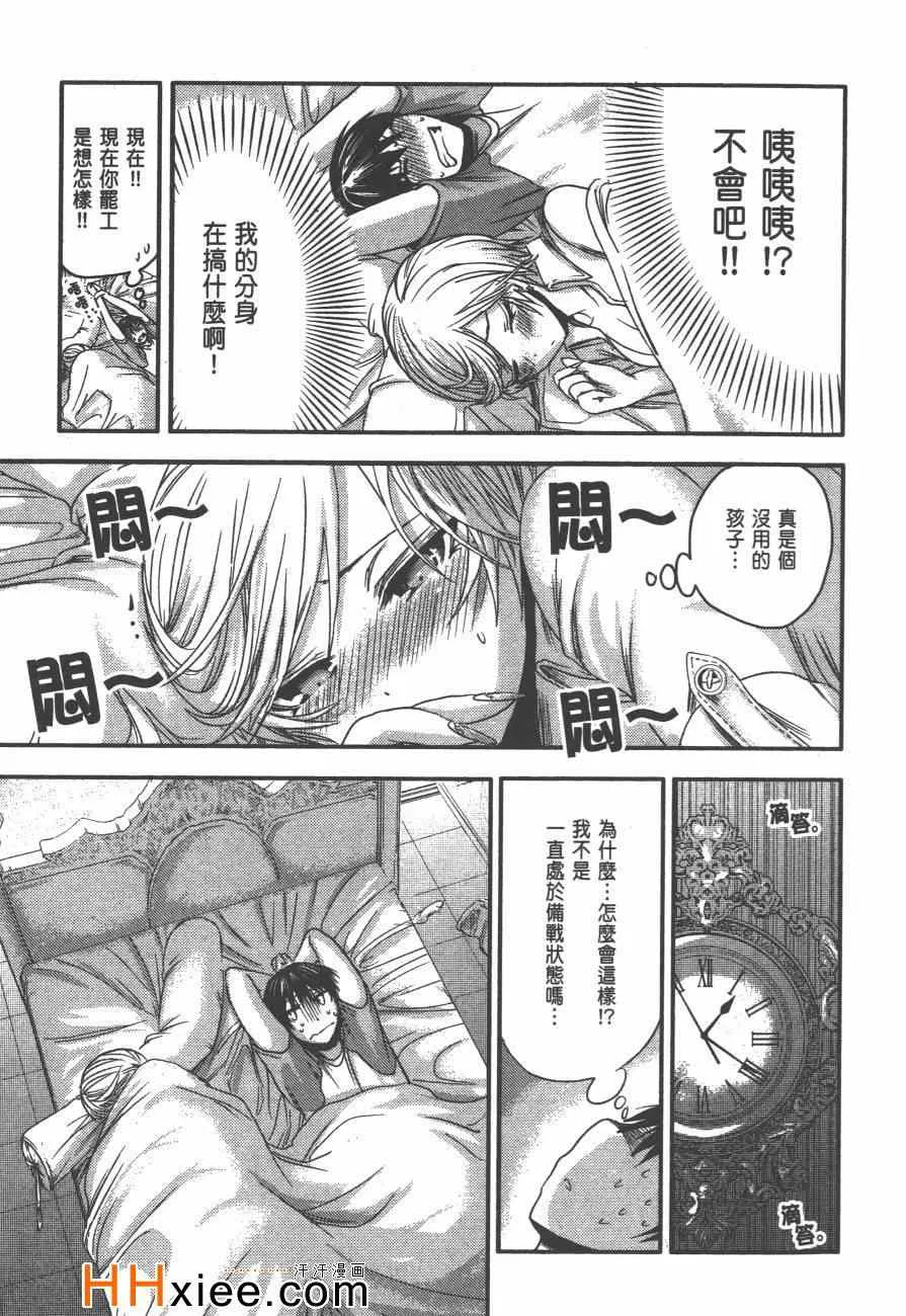 第3卷 第48页