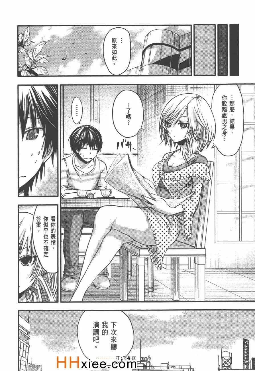第3卷 第49页