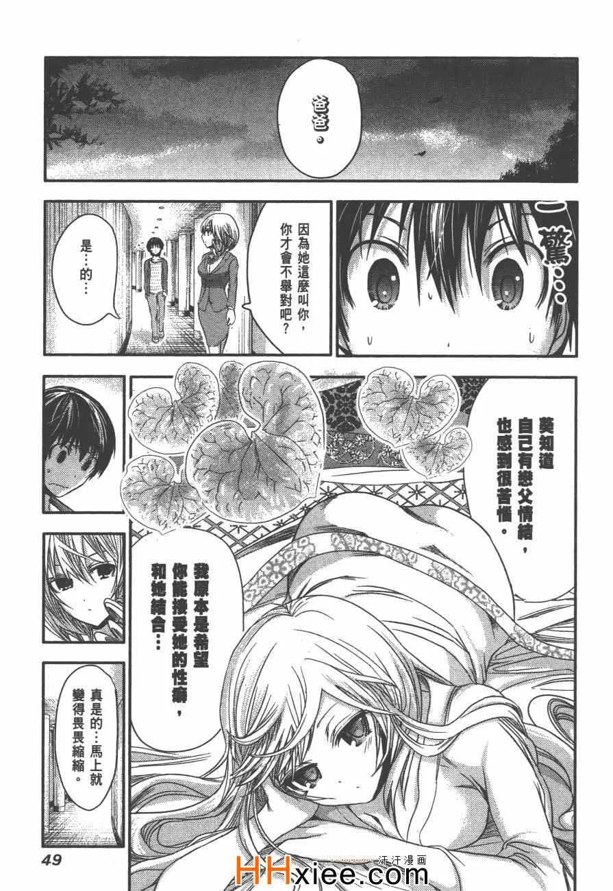 第3卷 第56页