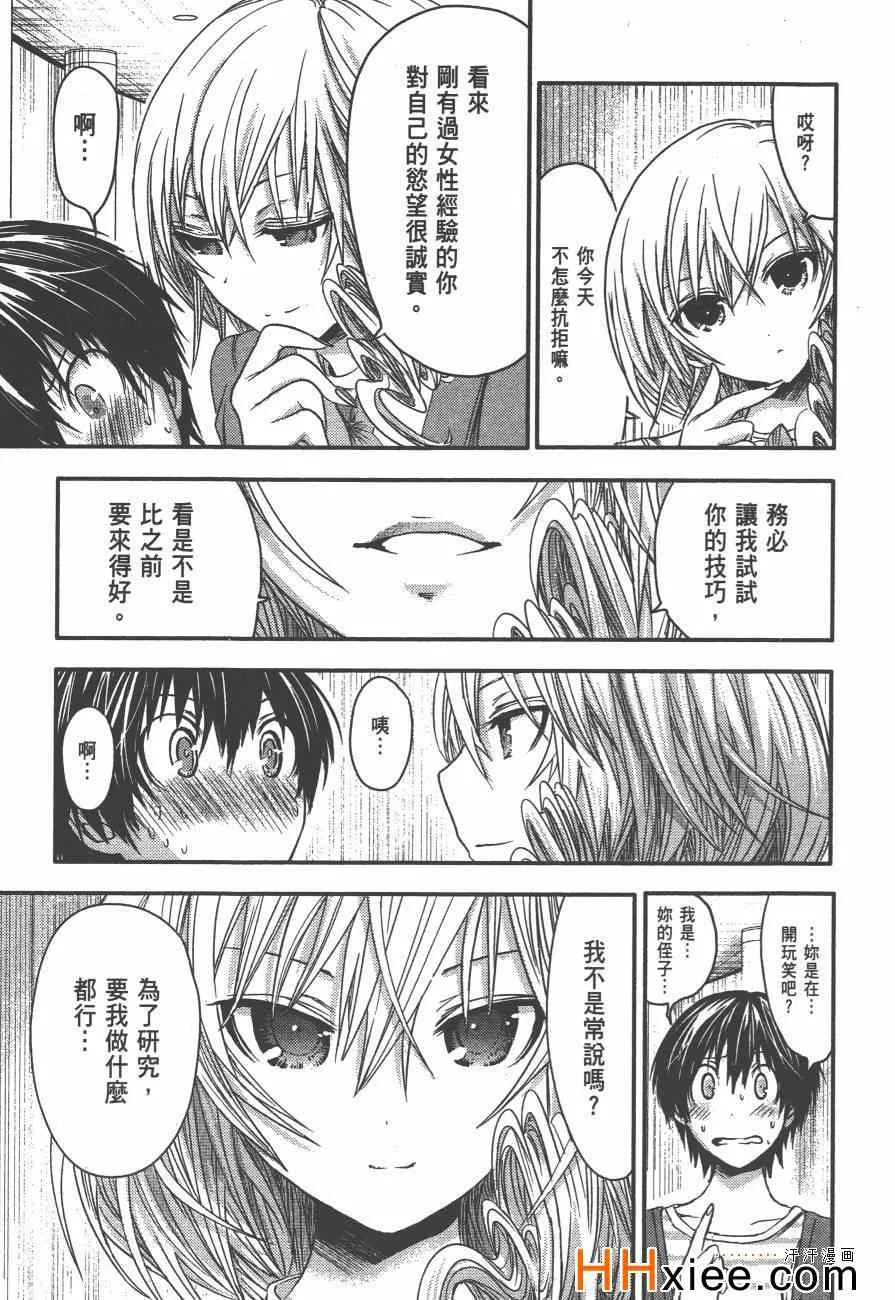 第3卷 第58页