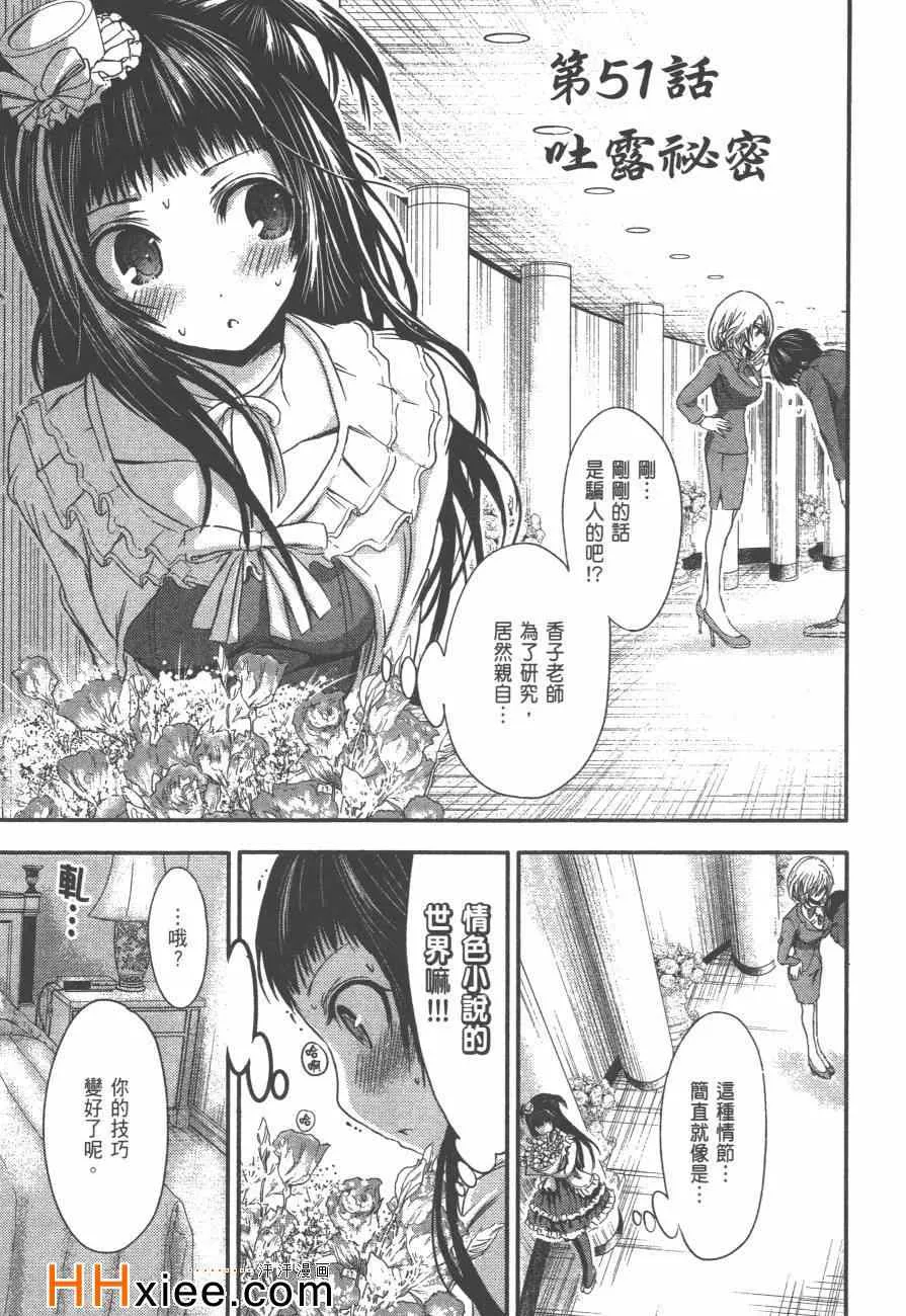 第3卷 第60页