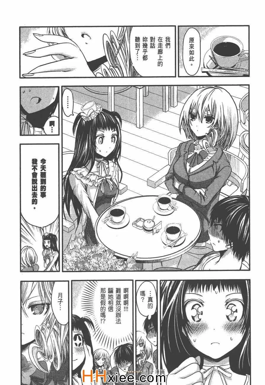 第3卷 第62页