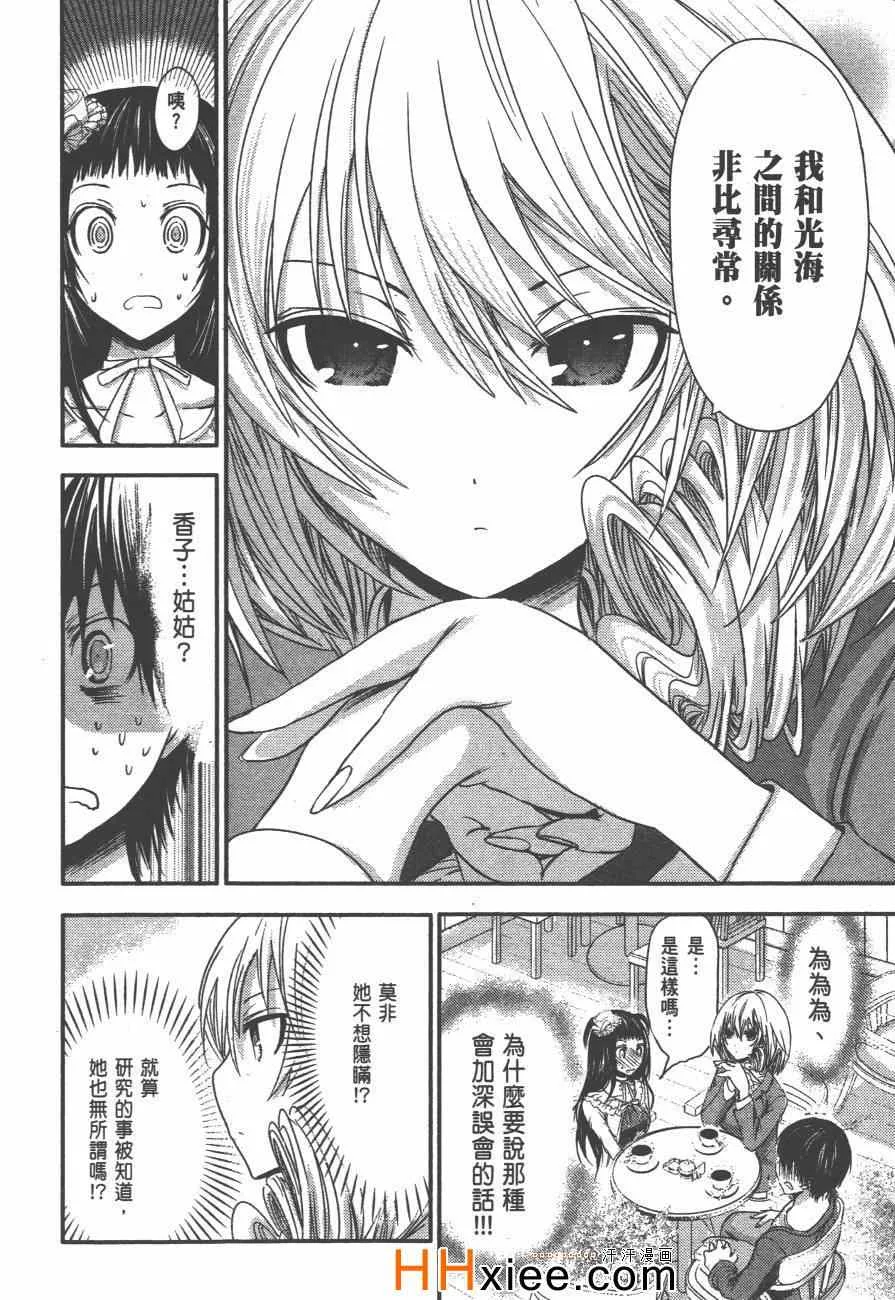 第3卷 第63页