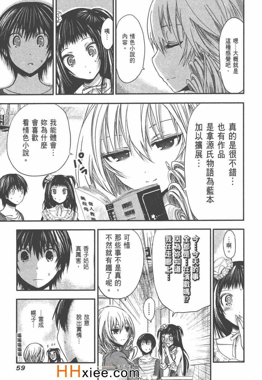 第3卷 第66页